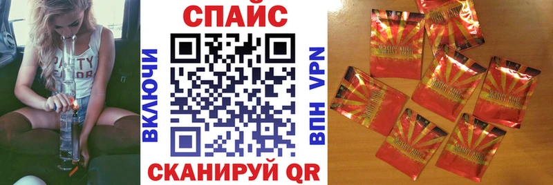 БУТИРАТ жидкий экстази  Купить закладки  Руза 