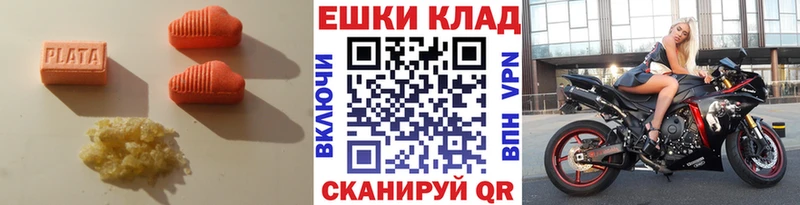 Ecstasy XTC Руза
