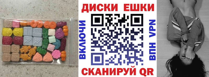 Экстази VHQ  Купить где  Руза 