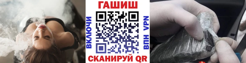 Купить  Руза  ГАШ ice o lator 