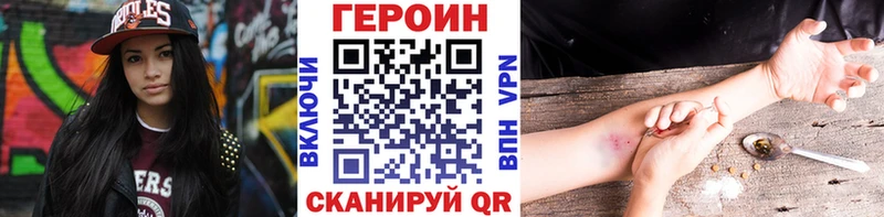 Купить где  Руза  ГЕРОИН афганец 