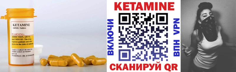 Купить где  Руза  КЕТАМИН ketamine 