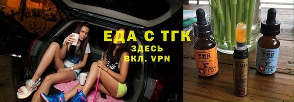прущая мука Инсар