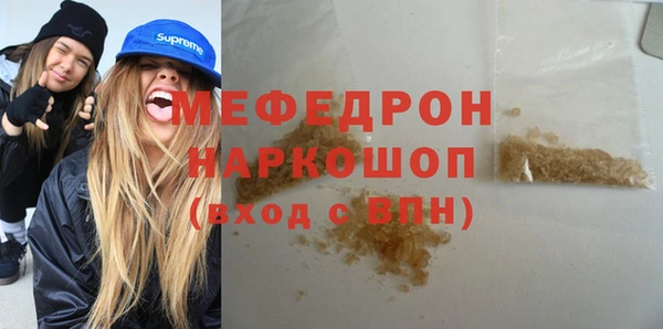 прущая мука Инсар