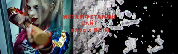 прущая мука Инсар