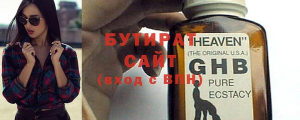 прущая мука Инсар
