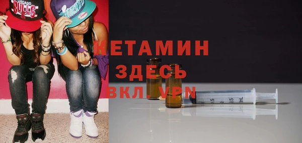 прущая мука Инсар
