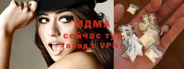 прущая мука Инсар