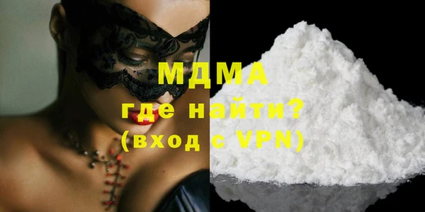 прущая мука Инсар