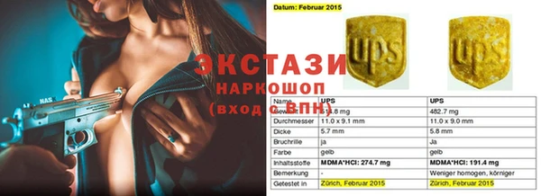 прущая мука Инсар