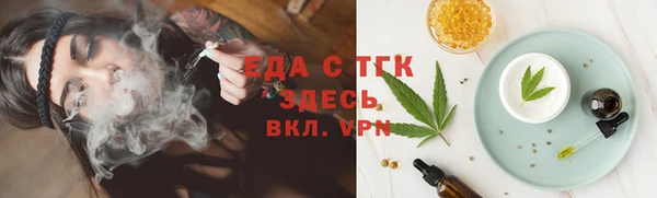прущая мука Иннополис