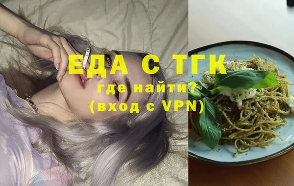 jwh Инта