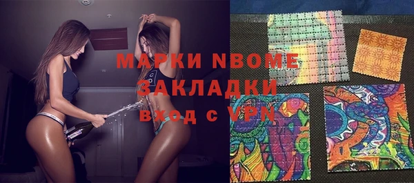 jwh Инта