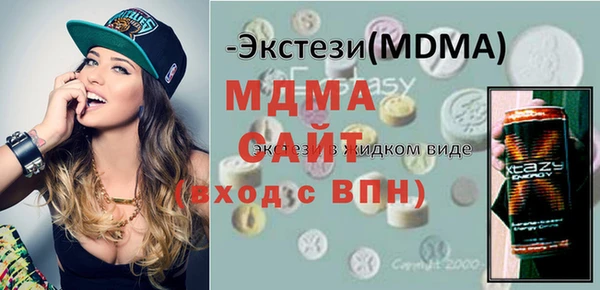 прущая мука Инсар