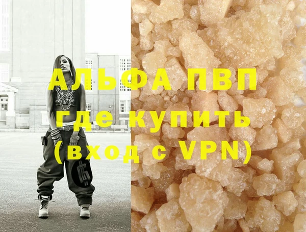 jwh Инта