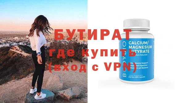 прущая мука Иннополис