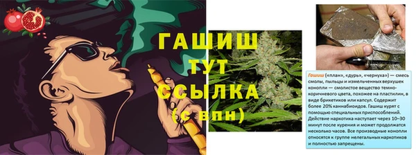 jwh Инта