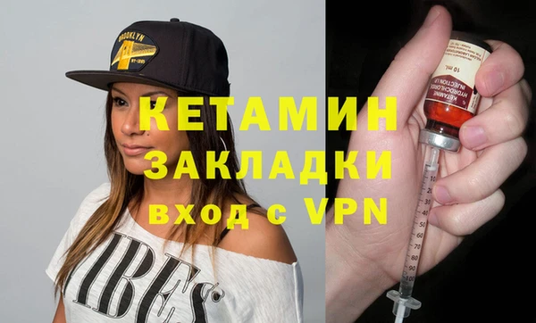 прущая мука Инсар