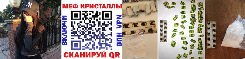 Купить  Руза  МЯУ-МЯУ mephedrone 