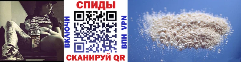 Метамфетамин витя  Купить  Руза 