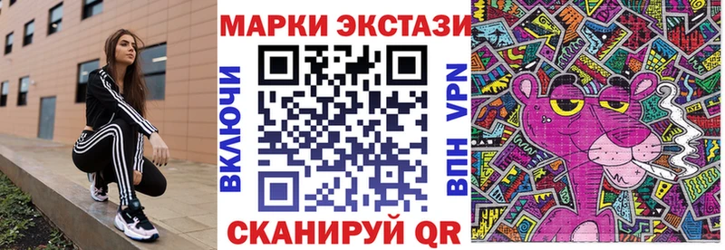 Марки N-bome 1,8мг  Купить где  Руза 