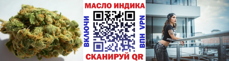 Купить где  Руза  ТГК Wax 