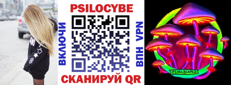 Псилоцибиновые грибы MAGIC MUSHROOMS  Купить  Руза 