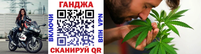 Марихуана план  Купить закладки  Руза 